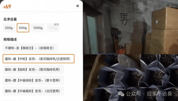 ¥5成本卖¥69厕所旁存仓糖浆满恶心霉斑开元棋牌app旧事文摘：北京山寨咖啡｜