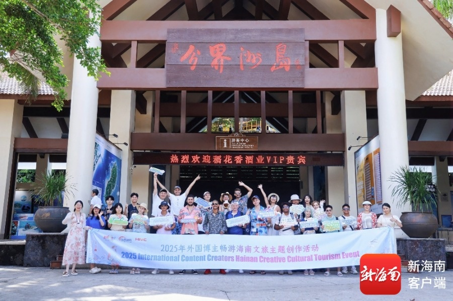 ！兴隆咖啡香与分界洲岛蓝碰撞出啥火花？ky开元棋牌外国博主解锁海南文旅新体验