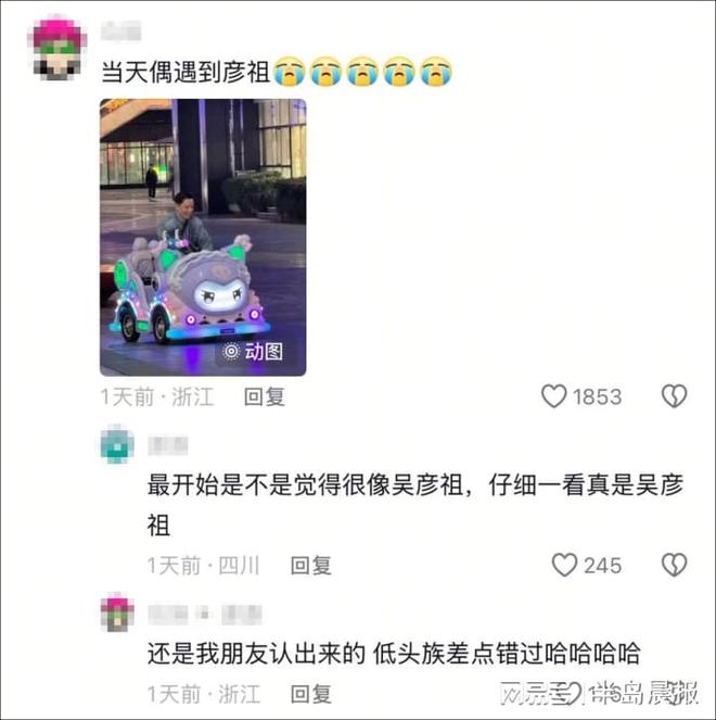 海找人街拍被误以为是“怪老头”开元棋牌天呐！50岁吴彦祖在上