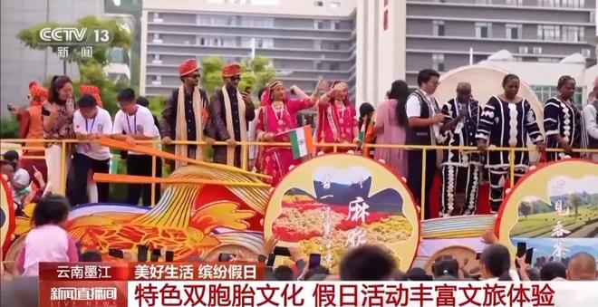 能白着走出今天的云南墨江！开元棋牌app没有一个人(图2)