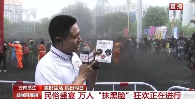 能白着走出今天的云南墨江！开元棋牌app没有一个人(图6)