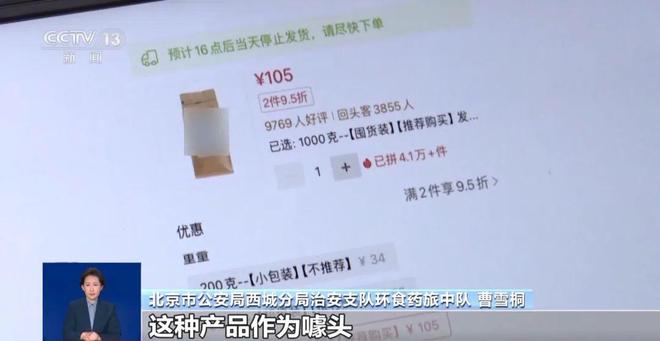 央视曝光：挨着厕所满是霉斑开元棋牌网站很多人天天喝！(图7)