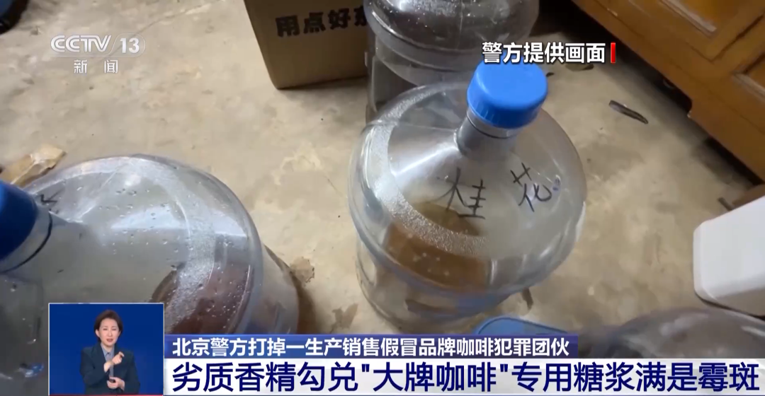 厕满是霉斑！很多人天天喝开元棋牌看吐了！挨着旱(图1)