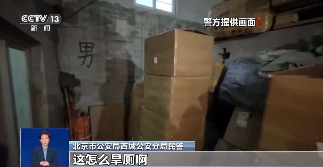 厕满是霉斑！很多人天天喝开元棋牌看吐了！挨着旱(图3)