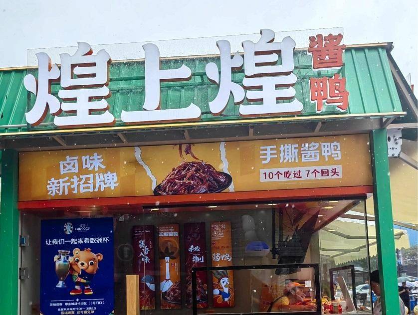干煌上煌借力翻山开元棋牌押宝冻(图1)