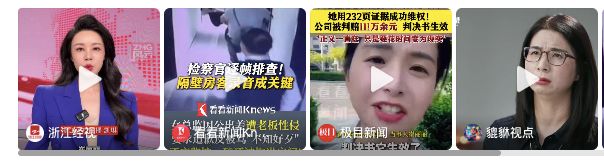 致PTSD案新进展:工伤认定成功开元棋牌试玩天津女高管遭老板性侵(图2) 致PTSD案新进展:工伤认定成功开元棋牌试玩天津女高管遭老板性侵(图2)