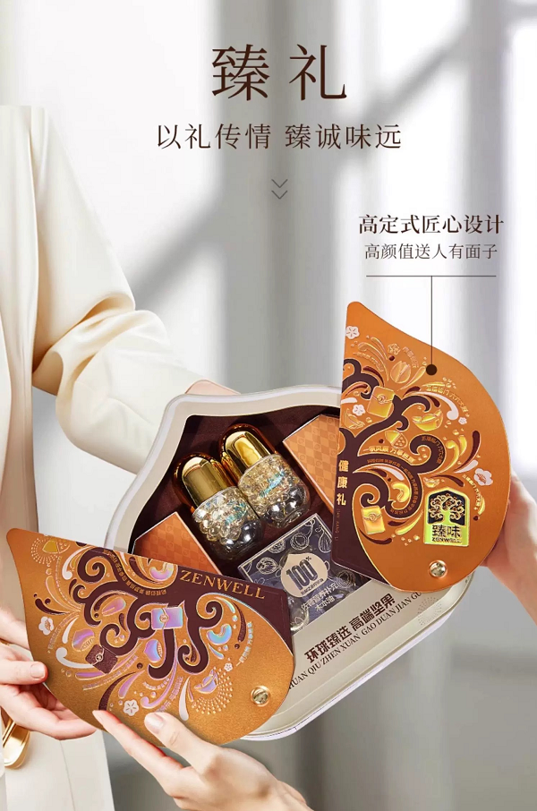 搭配坚果与果干合理补充眼部和脑部营养开元ky棋牌臻味携手营养师倡议:科学(图3) 搭配坚果与果干合理补充眼部和脑部营养开元ky棋牌臻味携手营养师倡议:科学(图3)