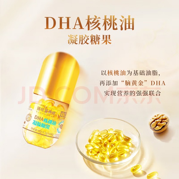 搭配坚果与果干合理补充眼部和脑部营养开元ky棋牌臻味携手营养师倡议:科学(图4) 搭配坚果与果干合理补充眼部和脑部营养开元ky棋牌臻味携手营养师倡议:科学(图4)