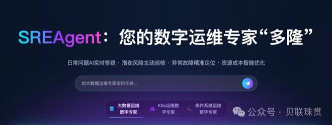 ！加入杭州AI创企与另一位大佬汇合开元棋