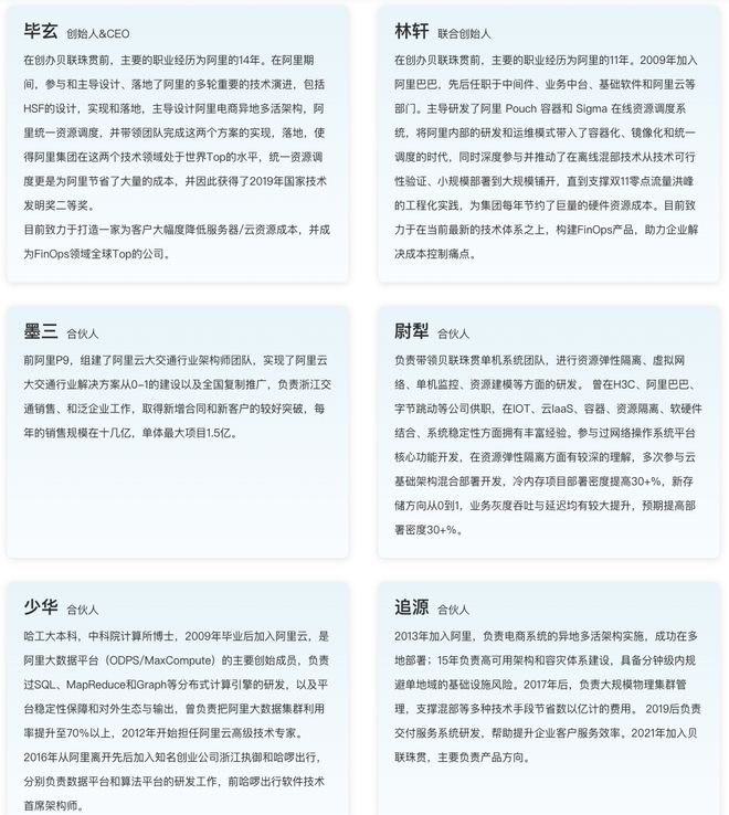 !加入杭州AI创企与另一位大佬汇合开元棋牌刚刚阿里“扫地僧”重出江湖(图5) !加入杭州AI创企与另一位大佬汇合开元棋牌刚刚阿里“扫地僧”重出江湖(图5)