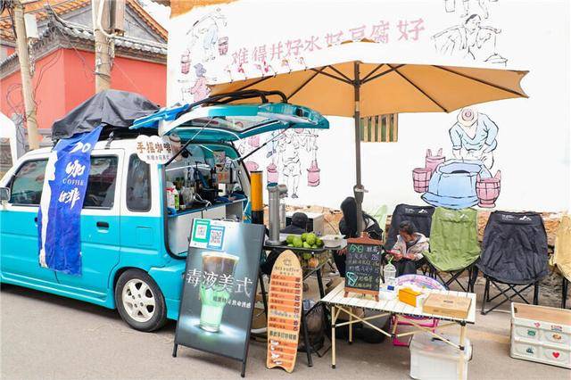 日 豆腐特调咖啡与创意甜品引爆全场开元棋牌“豆豆奇遇”非遗集市开街首