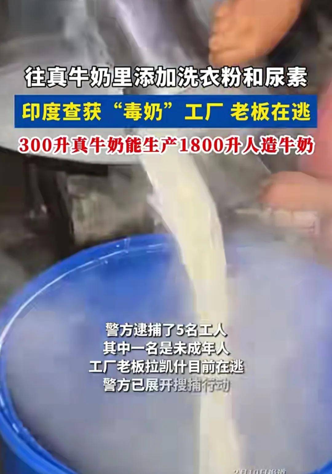 衣粉和尿素致重量增5倍售卖已有五年开元棋