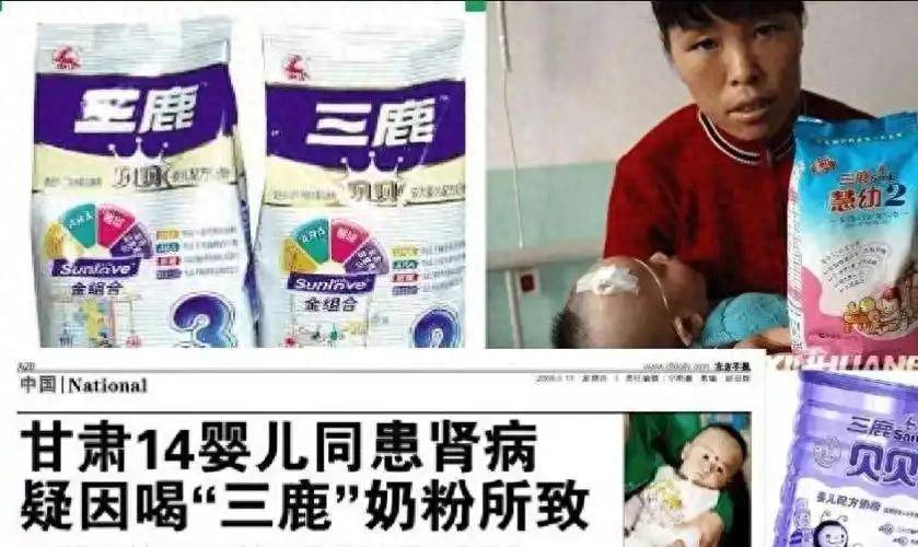 衣粉和尿素致重量增5倍售卖已有五年开元棋牌网站印度“毒奶”曝光添加洗(图5)